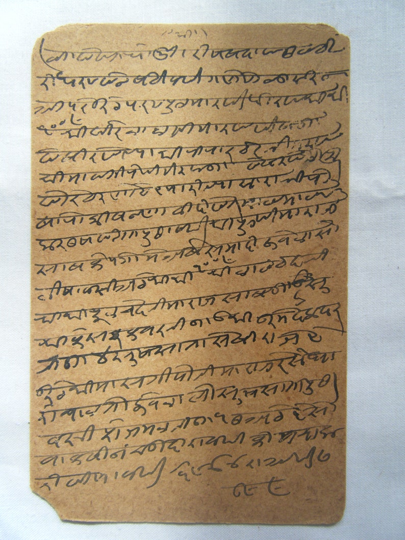 Old Vintage Original Hand Written Postcard with seal and stamp from India #425 1950
