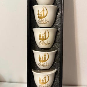 Ramadan Coffee cups image 1