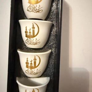 Ramadan Coffee cups image 2