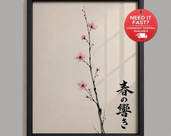 Japanese Cherry Blossom Wall Art, Sakura Calligraphy Zen Print
