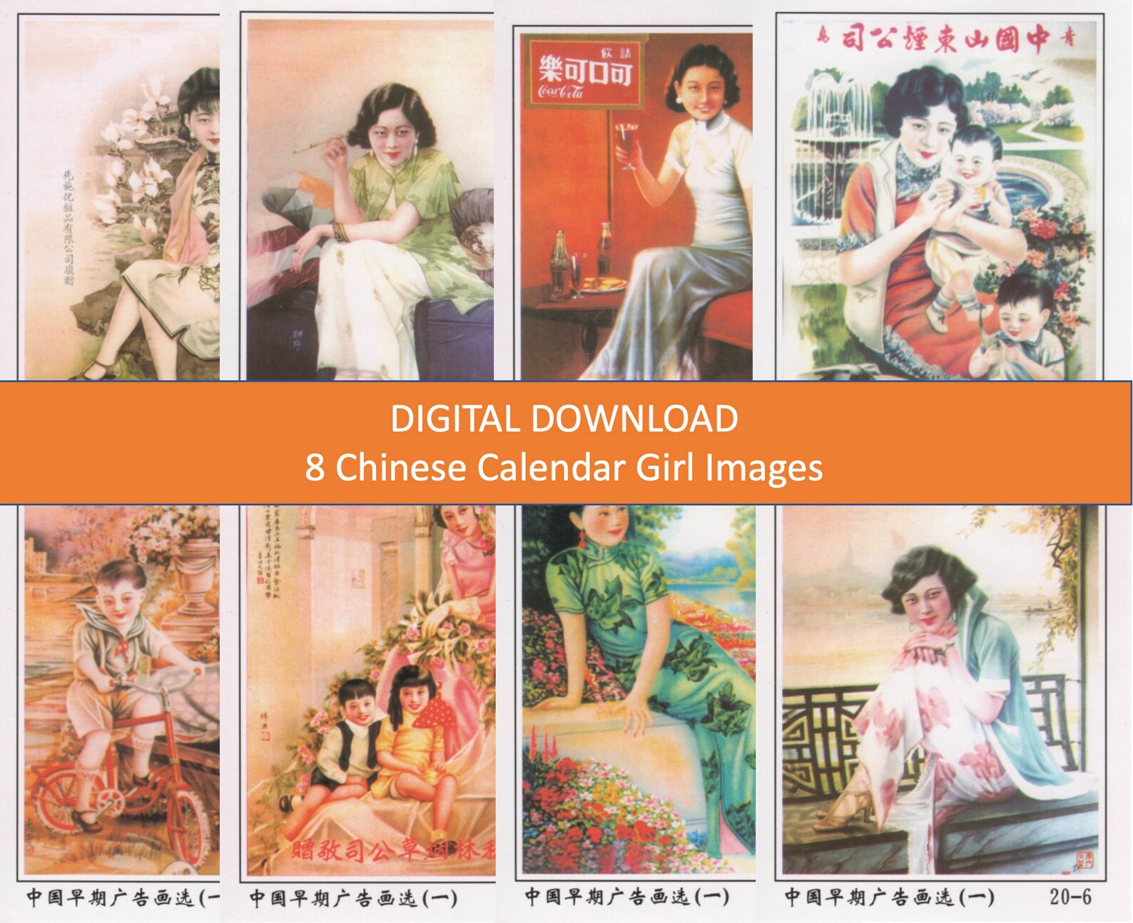 Digital Download 8 Chinese Calendar Girl Images for Crafting. Etsy