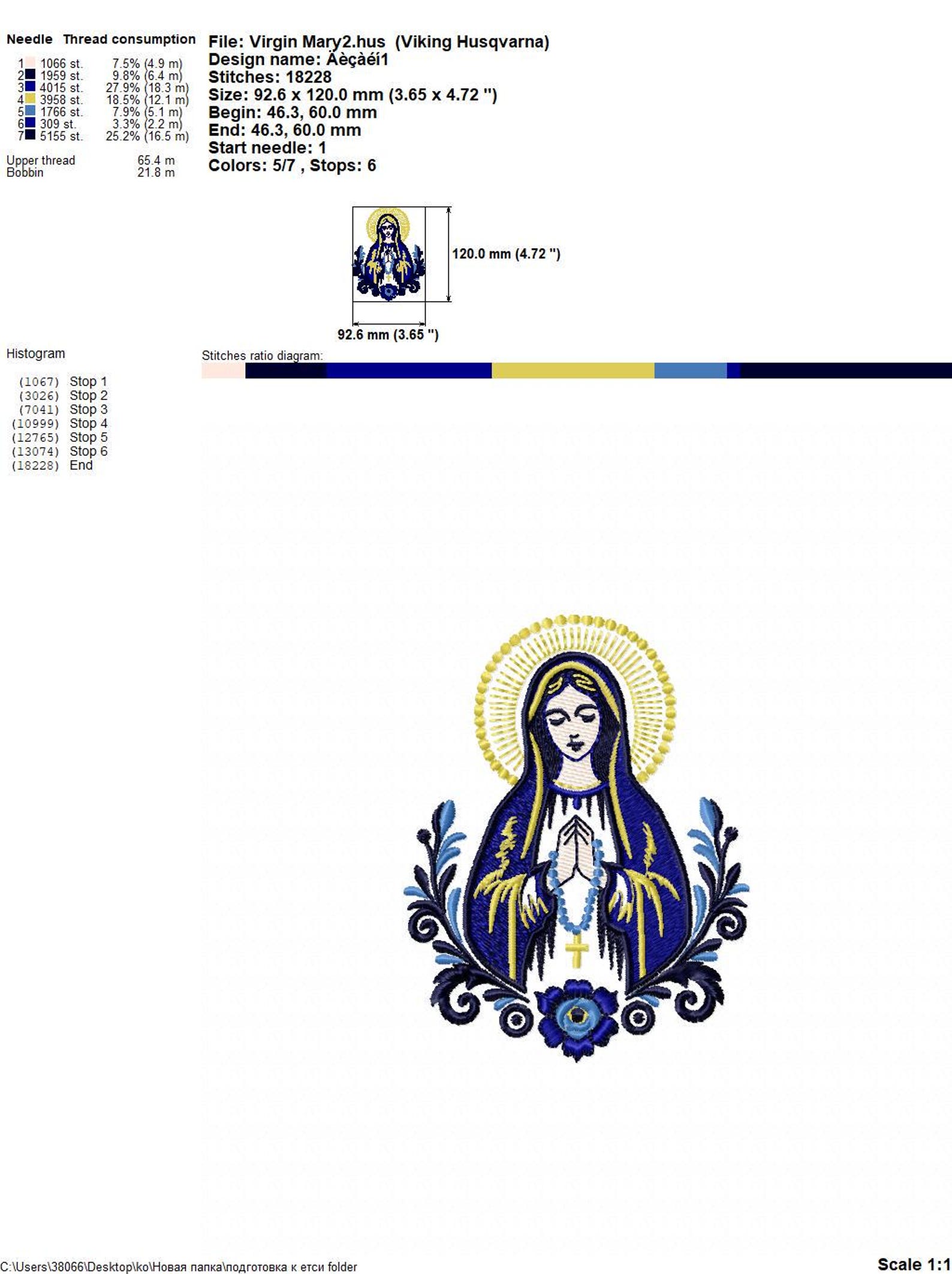 Virgin Mary Machine Embroidery Design – Catholic Holy Mother, Religious ...