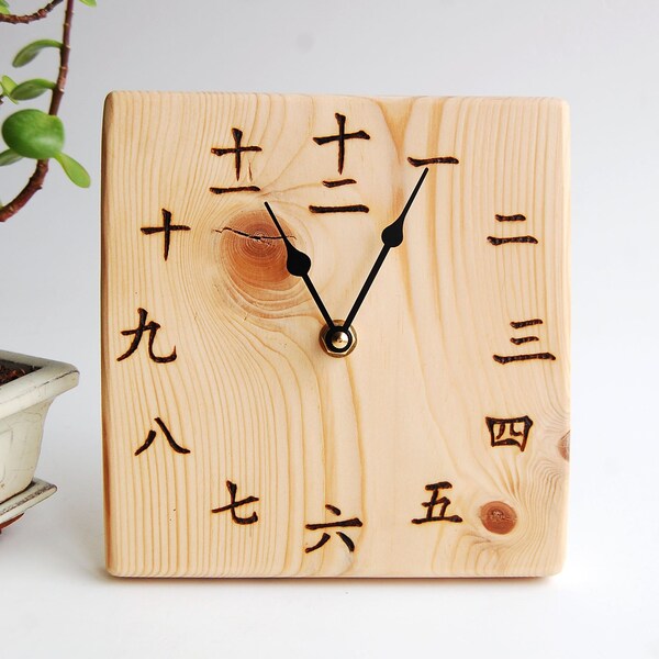 Wooden Kanji Clock 7", Rustic Pine Wood Japanese Clock, Wooden Desk Clock, Rustic Clock with Japanese Numbers, Wooden Chinese Number Clock