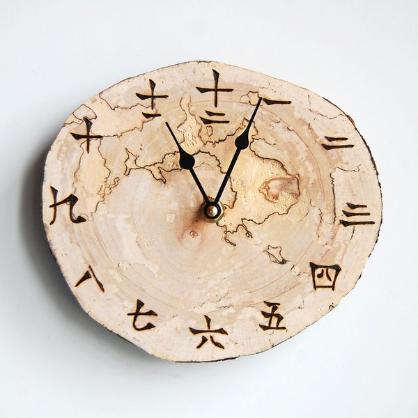 Driftwood Chinese Clock 7.5", Rustic Wood Oriental Clock, Wooden Wall Clock, Rustic Clock with Japanese Numbers, Wooden Kanji Number Clock