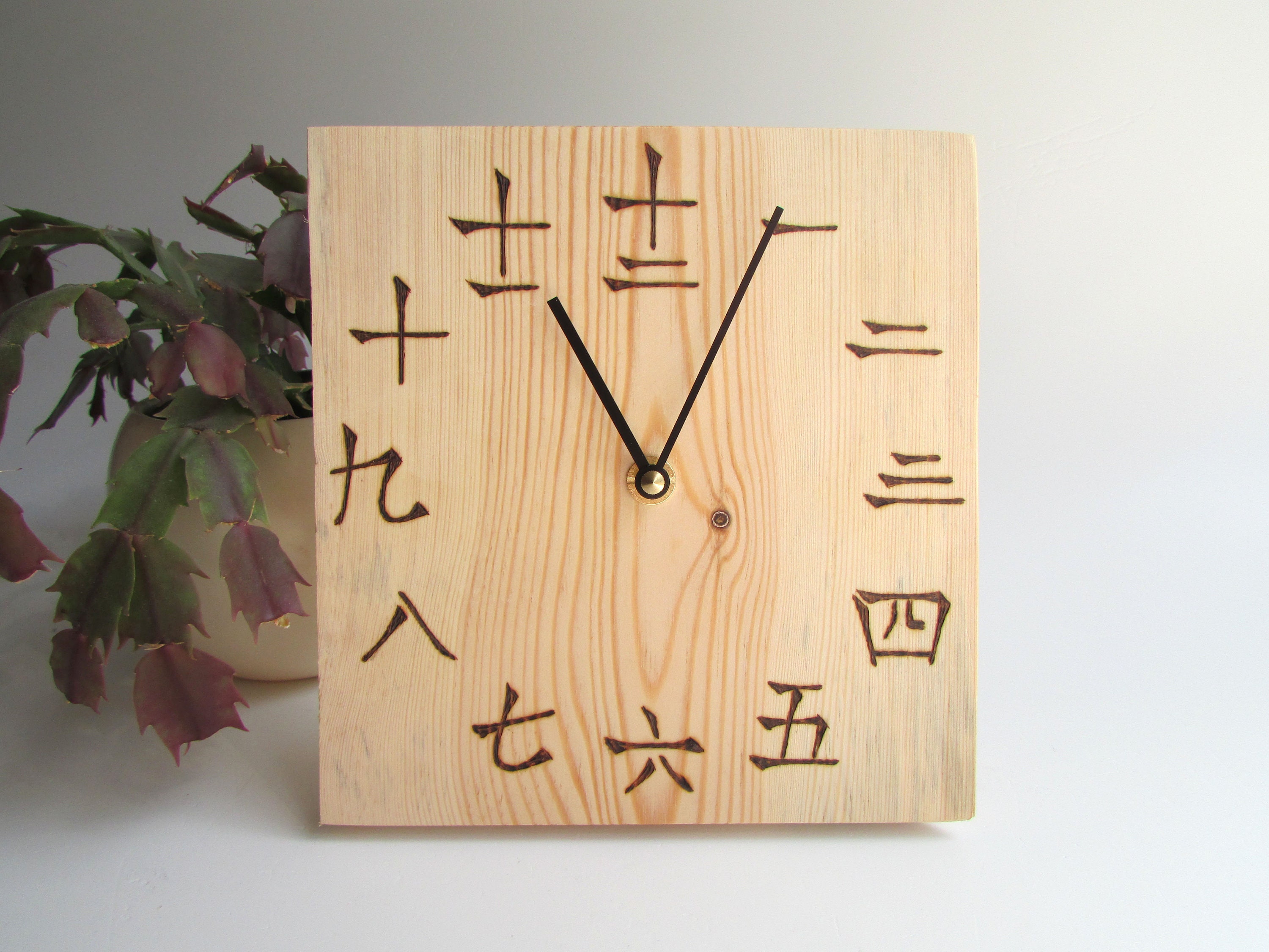 Wooden Kanji Clock 7 Rustic Pine Wood Japanese Clock Etsy
