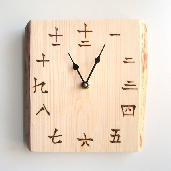 Japan Clock Etsy