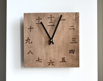Wooden Chinese Clock 8&quot;, Rustic Wood Japanese Clock, Wooden Wall Clock, Rustic Clock with Japanese Numbers, Wooden Kanji Number Clock