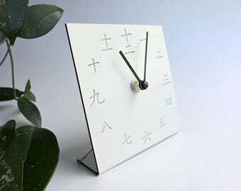 Kanji Desk Clock 4.7", Japanese Clock, Silent Desk Clock, Oriental Clock with Japanese Numbers, Minimalist Chinese Number Clock