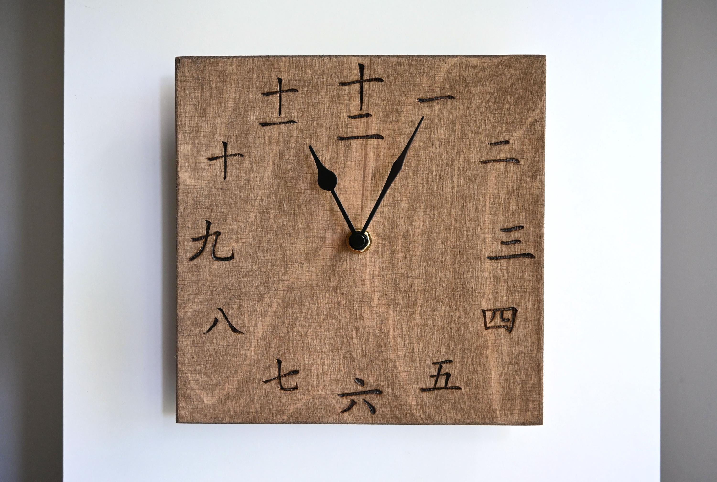 漢字時計 - Etsy 日本