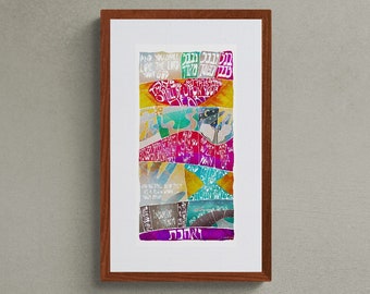 The V&#39;ahavta / Torah Portion Vaetchanan - 8x16 Art Print