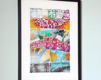 READY TO SHIP - V'ahavta - Framed 11"x17" Giclee Fine Art Print