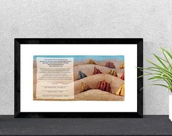 Jewish Conversion Certificate - Mah Tovu - Personalized
