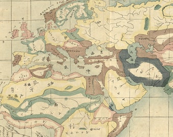 1862年に廣瀬が作成した日本語の世界地図。 Kankai kōro shinzu 環海