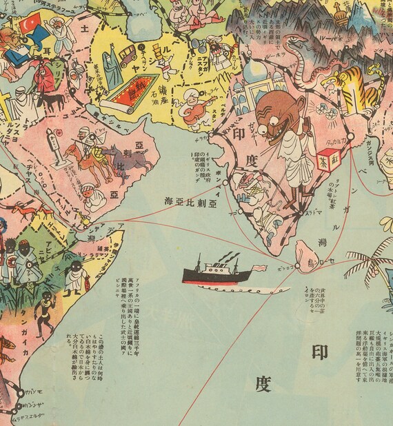 Pictorial Map of the World in Japanese by Sako Shishido