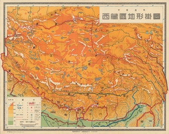 Map of Tibet.  Home Deco Style Vintage Bird's Eye View Reprint Map.