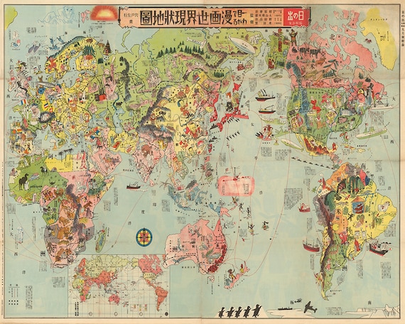 日本語世界絵地図 宍戸佐古著 (ひと目でわかる世界現実地図