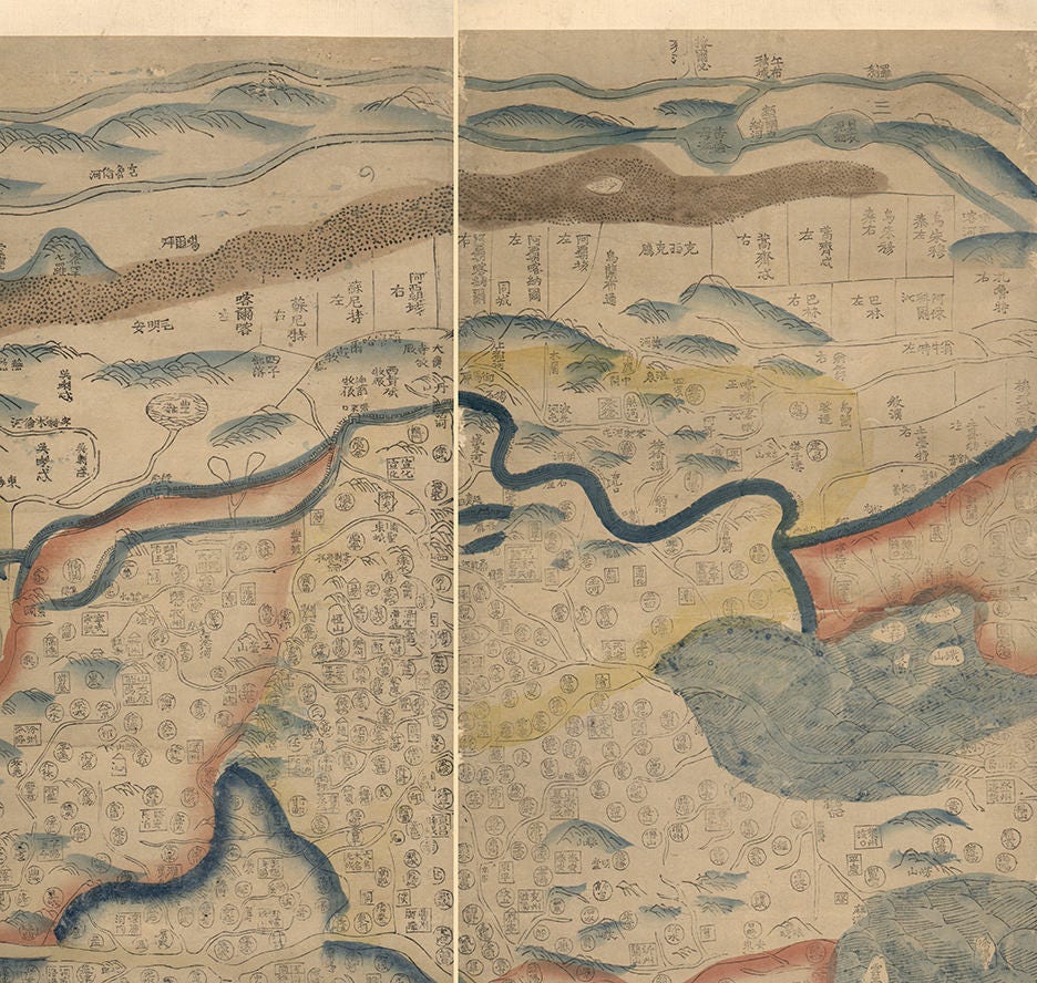 Complete Geographical Map of the Great Qing Dynasty. 1814