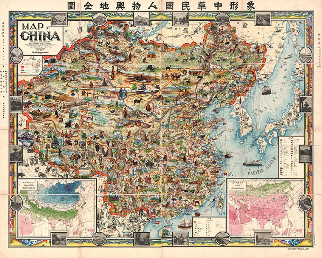 Map of China, 1931. 象形中華民國人物輿地全圖 Restoration Map of China, 1931. 象形中華民國人物輿地全圖 Restoration