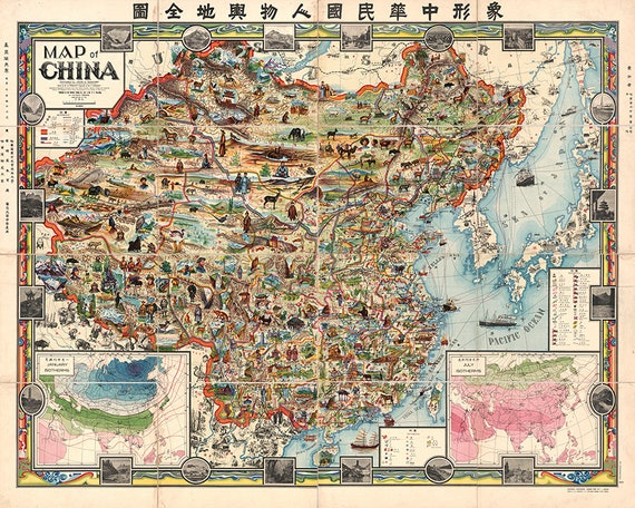 Map of China, 1931. 象形中華民國人物輿地全圖 Restoration Map of China, 1931. 象形中華民國人物輿地全圖 Restoration