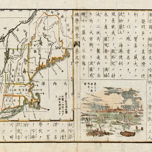 Mappa del New England scritta in giapponese, 1850. Riproduzione di mappa da parete in stile Deco vintage