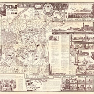 Map of Yerevan City, Armenian capital Guide 1971.  Vintage home Deco wall reproduction map print.