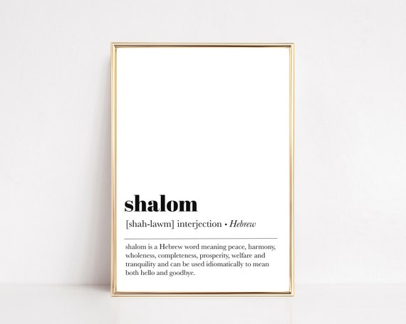 Shalom Definition Print Dictionary Poster Quote Wall Art 