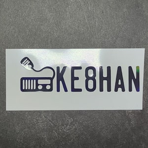 Custom Ham Radio Call Sign Decal - Personalized Vinyl Sticker for Amateur Radio Operators, Ideal Gift for HAM Enthusiasts