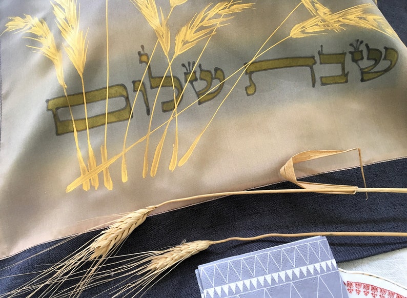 Jewish Housewarming, Judaica Gift, Hand Painted Home Gift, Bread Cover