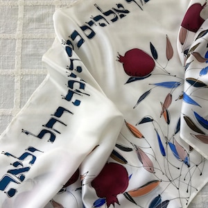 Personalized Silk Tallit with pomegranate and colorful Leaf Design,  matching Tallit Bag included.
