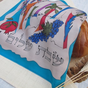 Housewarming Gift, Hand Painted Home Gift, Jewish Gift, Bread Cover, Jewish Housewarming, Jewish New House Gift, Shabbat Gift, Challah Cover