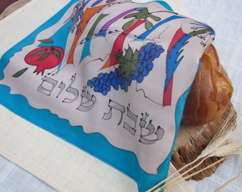 Housewarming Gift, Hand Painted Home Gift, Jewish Gift, Bread Cover, Jewish Housewarming, Jewish New House Gift, Shabbat Gift, Challah Cover