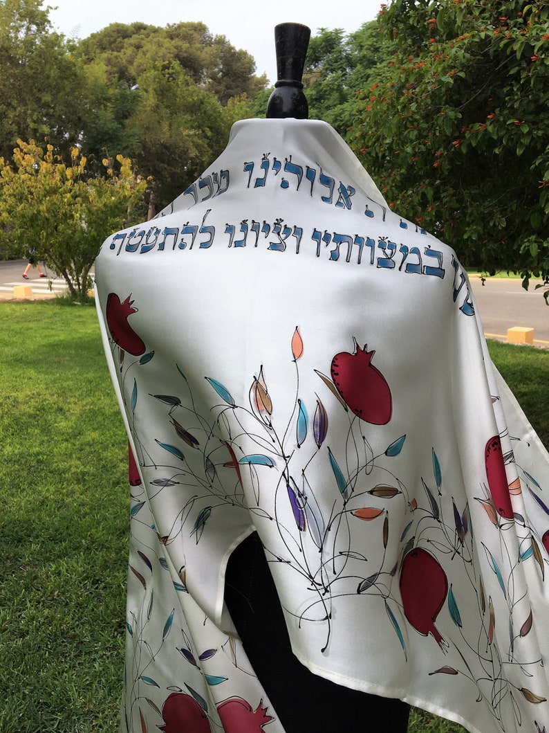 Jewish Gift Hand Painted Gift Israeli Art Israel Jewish Etsy