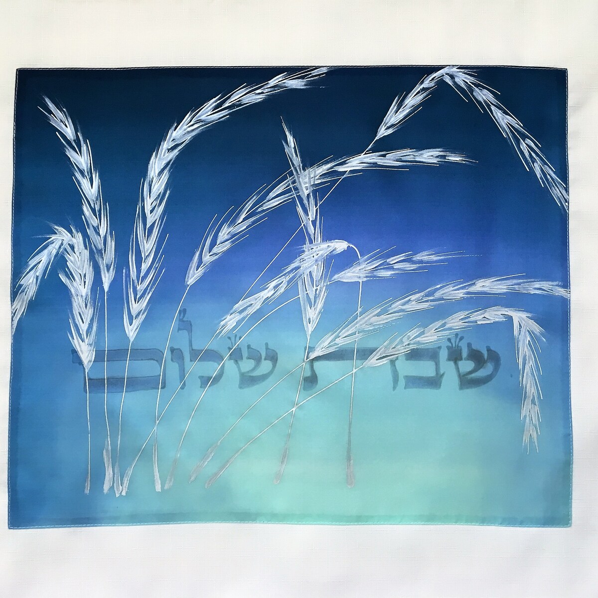 Challah Cover -- Judaica