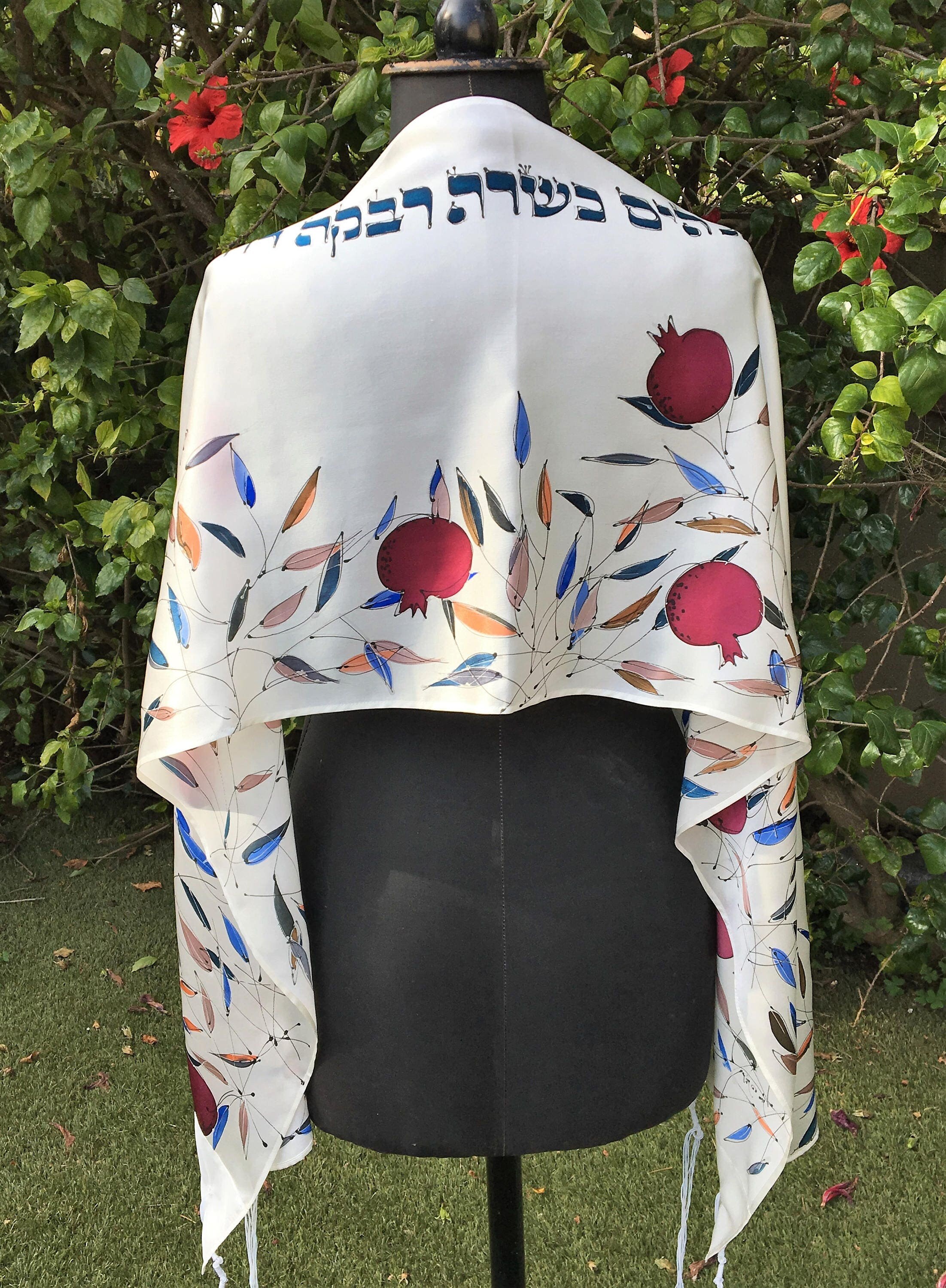 Personalized Silk Tallit With Pomegranate and Colorful Leaf Design ...