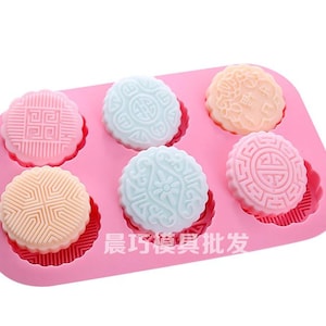 Round Happiness Mooncake Cake Mold Flexible Silicone Soap Mold For  Chocolate Cookie Bakeware Pudding Jelly Baking Tools