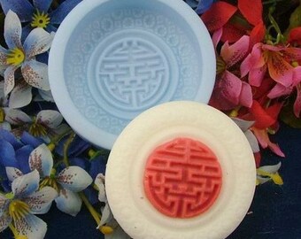 Round Happiness Soap Mold Flexible Silicone Soap Mold Fimo Resin Tools polymer clay mold Resin Mold R0275