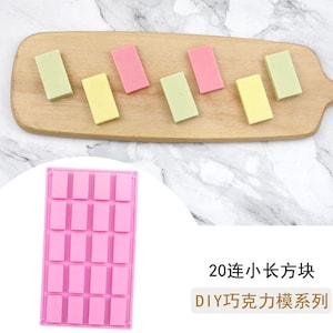 20-Oblong Rectangle Chocolate Mold Soap Mold Flexible Silicone Cake Mold  Biscuit Cookie Bakeware Epoxy Pudding Baking Tools