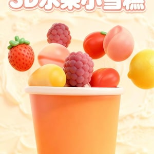 Puede incluir: Una taza de papel naranja llena de frutas renderizadas en 3D, incluyendo una fresa, frambuesas, melocotones y un limón. La imagen tiene texto en caracteres chinos en la parte superior. El fondo es de color amarillo claro.