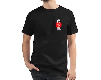 Unisex Organic T-Shirt