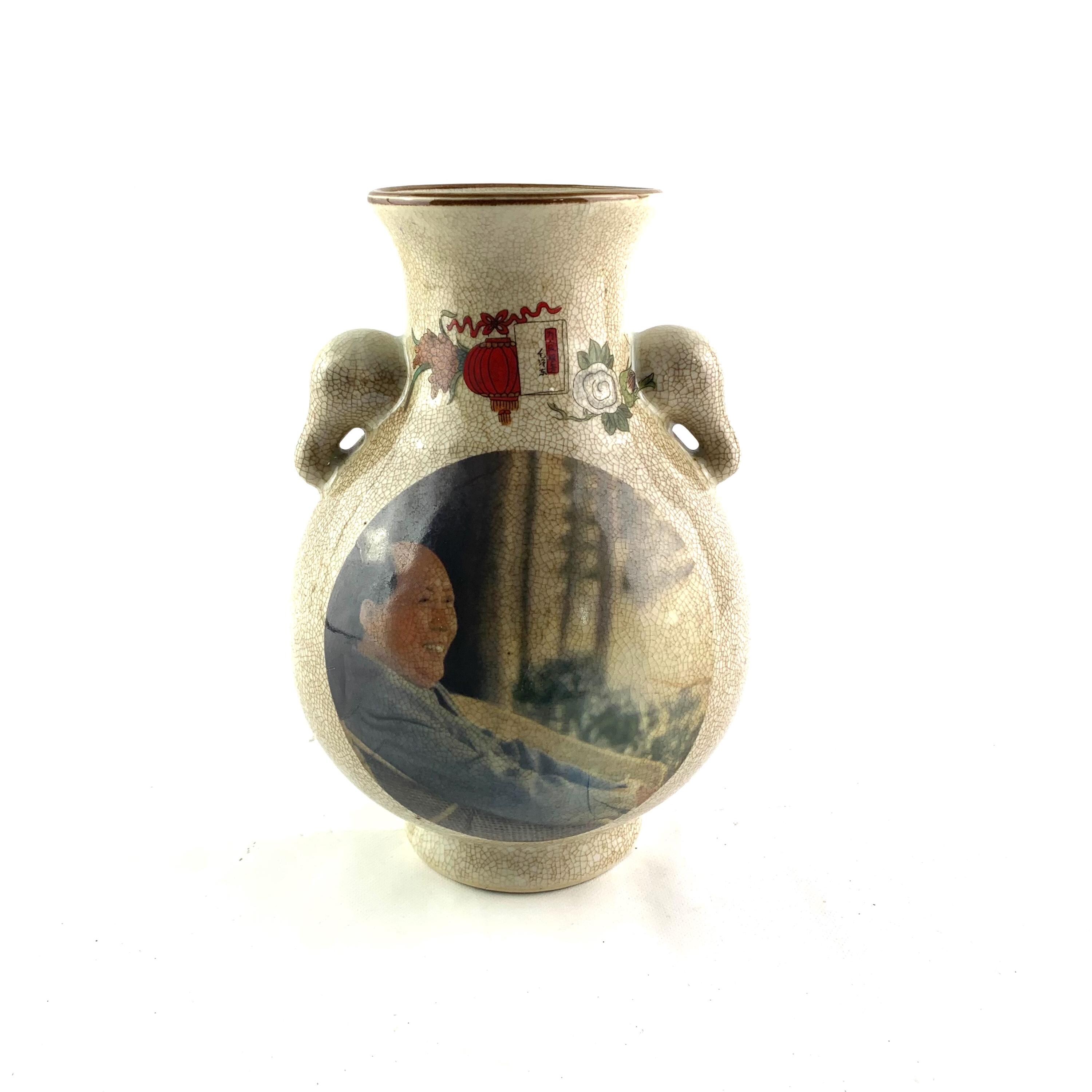 毛主席の花瓶：文化大革命時代の中国陶磁器 - Etsy 日本
