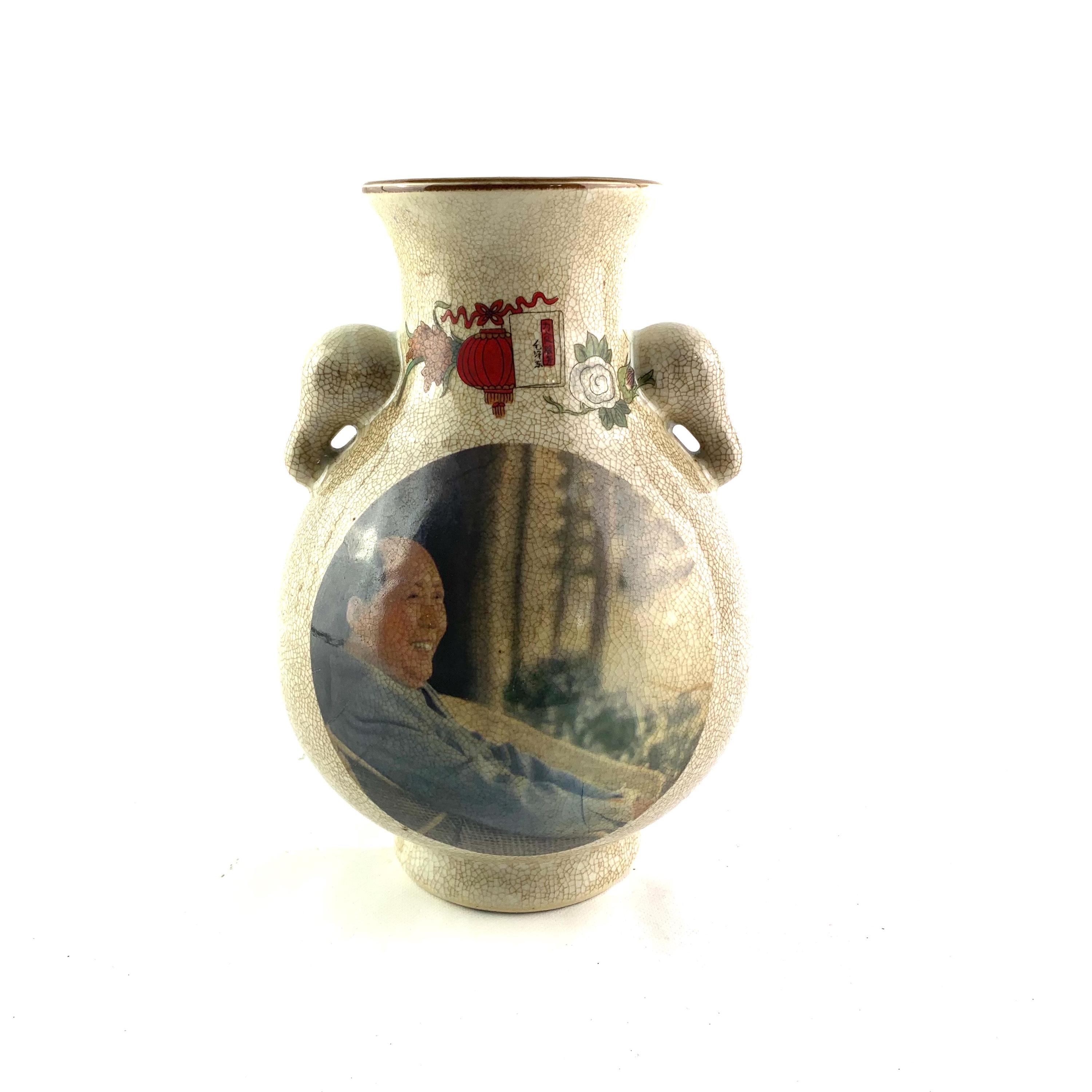 毛主席の花瓶：文化大革命時代の中国陶磁器 - Etsy 日本