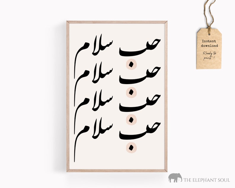 Boho Wall Art Moon And Star Print 3 Piece Wall Art Love Peace Gallery Wall Set Arabic Calligraphy Elephant Charity Aesthetic Digital Prints Art Collectibles Saherflow Com