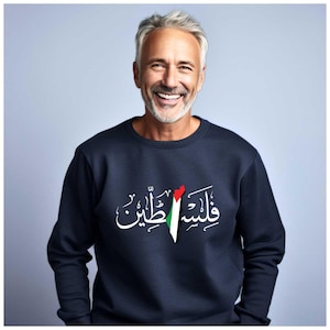 Palestine Hoodie, Free Palestine Sweatshirt, Palestine Sweatshirt, Stand With Palestine Hoodie, Free Gaza, Freedom Gaza, Palestine protest