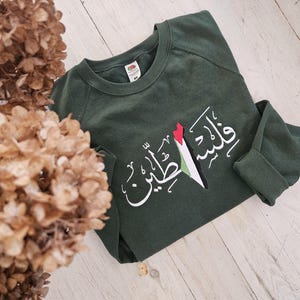 Besticktes palästinensisches Sweatshirt oder Hoodie: Free Palestine, Gaza