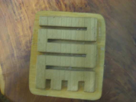 Nkyinkyin, Adinkra Hand Crafted Wooden Stamp