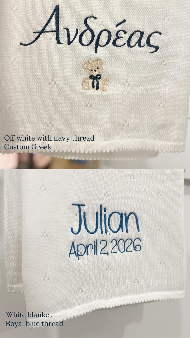 May include: Off-white and white baby blankets with custom embroidery. One blanket features the name "&Alpha;&nu;&delta;&rho;έ&alpha;&sigmaf;" in navy thread with a teddy bear design. The other blanket displays the name "Julian" and the date "April 2, 2026" in royal blue thread.