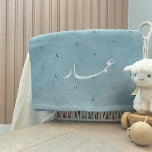 Personalized Knit Baby Blanket: Pointelle Swaddle, Newborn Gift, baby announcement, baby shower, Arabic Hebrew embroidery, baptism