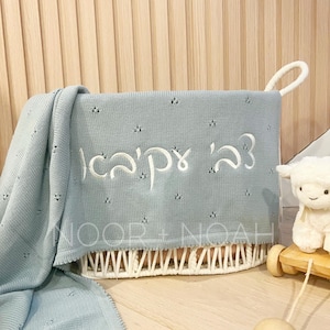 Personalized Knit Baby Blanket: Pointelle Swaddle, Newborn Gift image 3