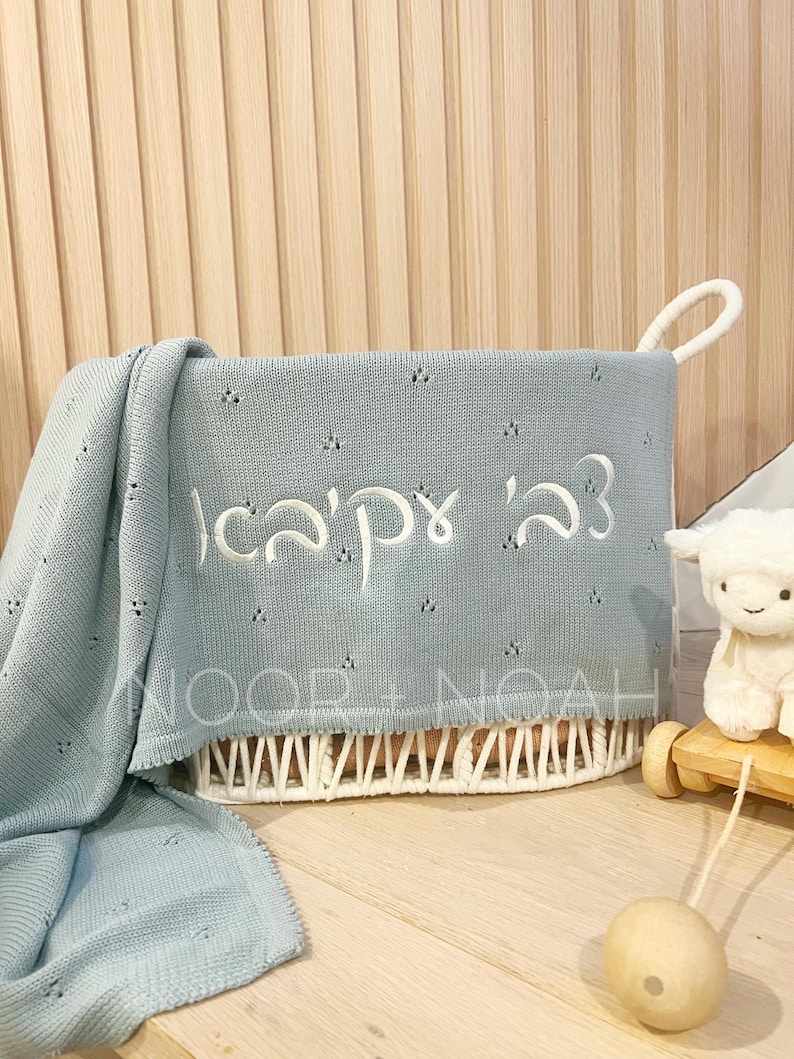 Personalized Knit Baby Blanket: Pointelle Swaddle, Newborn Gift image 3