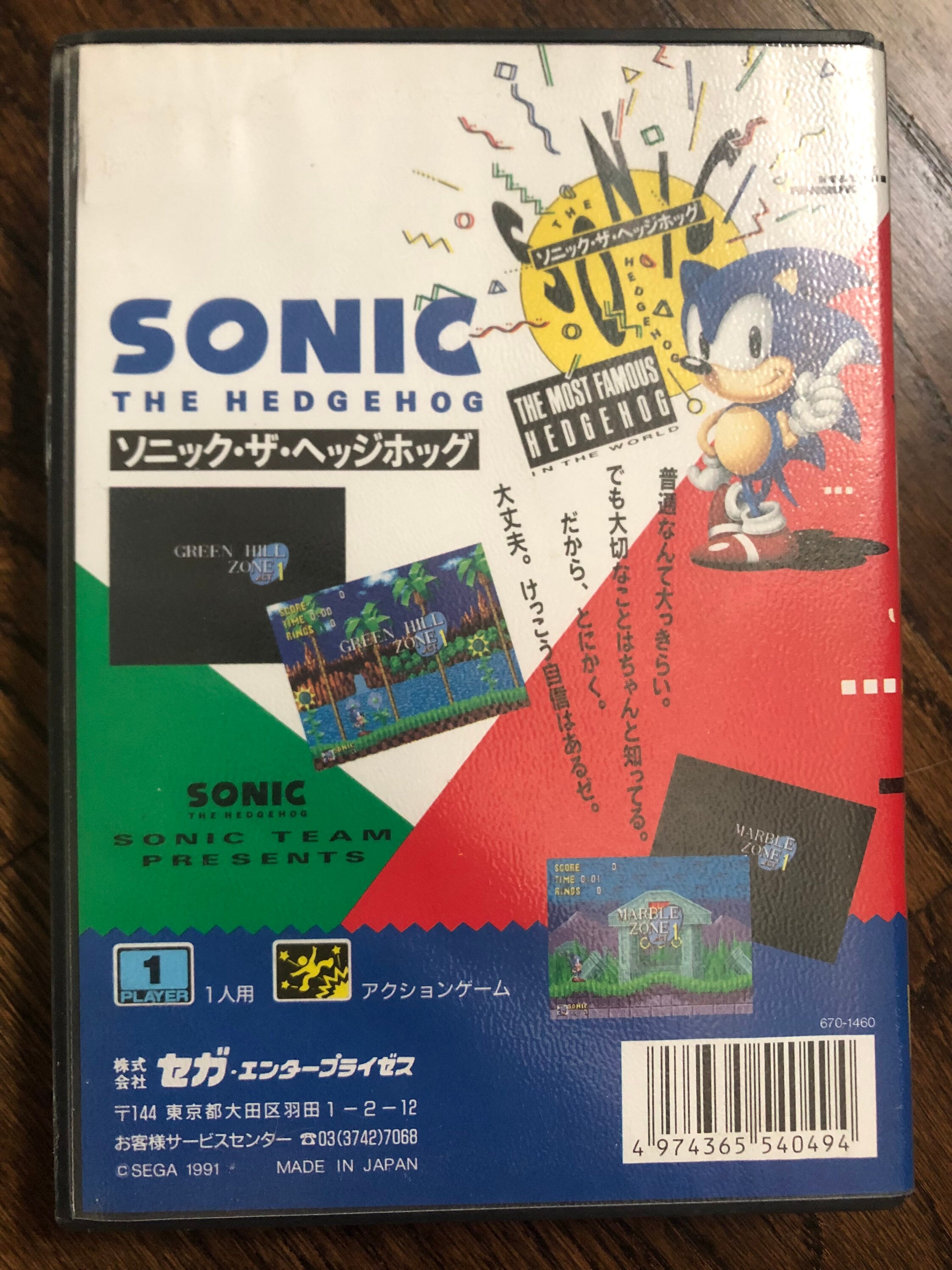 超レア　SONIC ソニックドライブイン　ミールトイ　ビンテージ　4種セット 2025 MATTEL SONIC DRIVE-IN set of 14 WACKY PACK COLLECTIBLES
